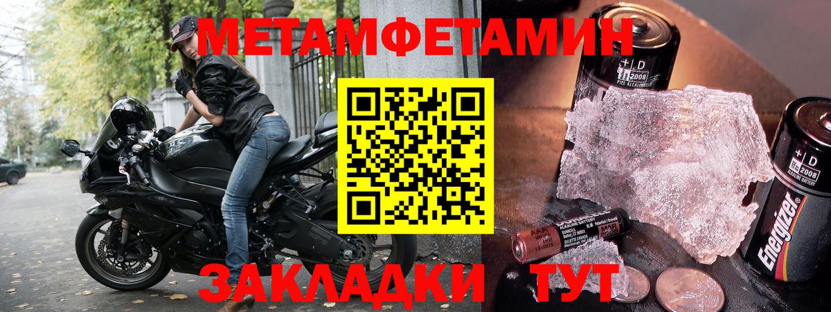 Лсд 25 Люберцы