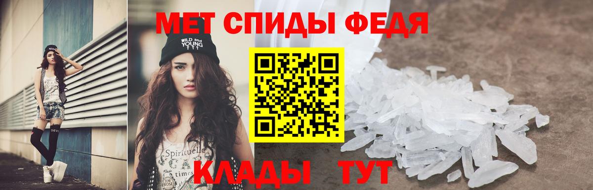 АМФЕТАМИН 97%  АМФЕТАМИН  АМФ  Вход с VPN  Люберцы 