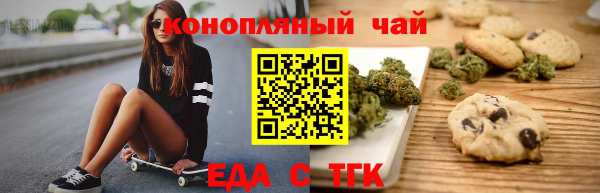 Люберцы  Canna-Cookies конопля  Вход с VPN 