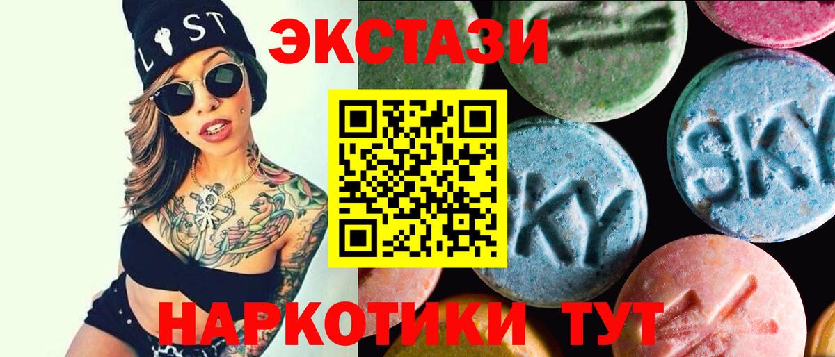 ЭКСТАЗИ Punisher  Вход с VPN  Люберцы  ЭКСТАЗИ louis Vuitton 