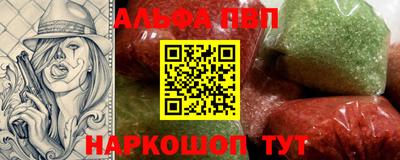 скорость mdpv Будённовск
