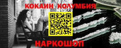 меф Бугуруслан