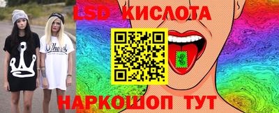 соль курить ск Кузнецк