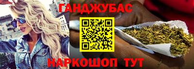 меф Бугуруслан