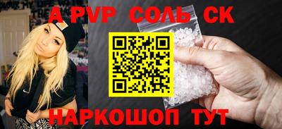 меф Бугуруслан