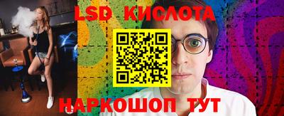 меф Бугуруслан