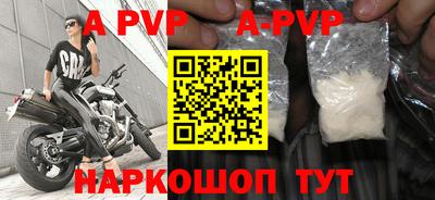 скорость mdpv Будённовск