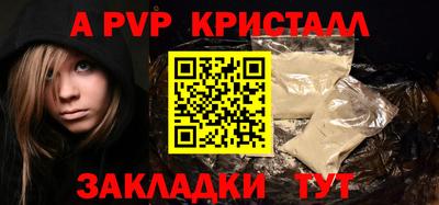 скорость mdpv Будённовск