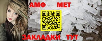 амф Бузулук