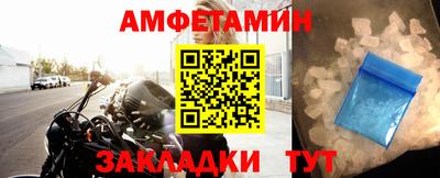 амф Бузулук
