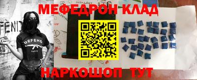 скорость mdpv Будённовск