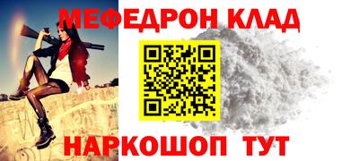 скорость mdpv Будённовск