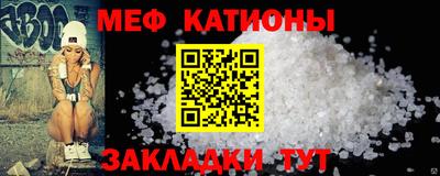 меф Бугуруслан