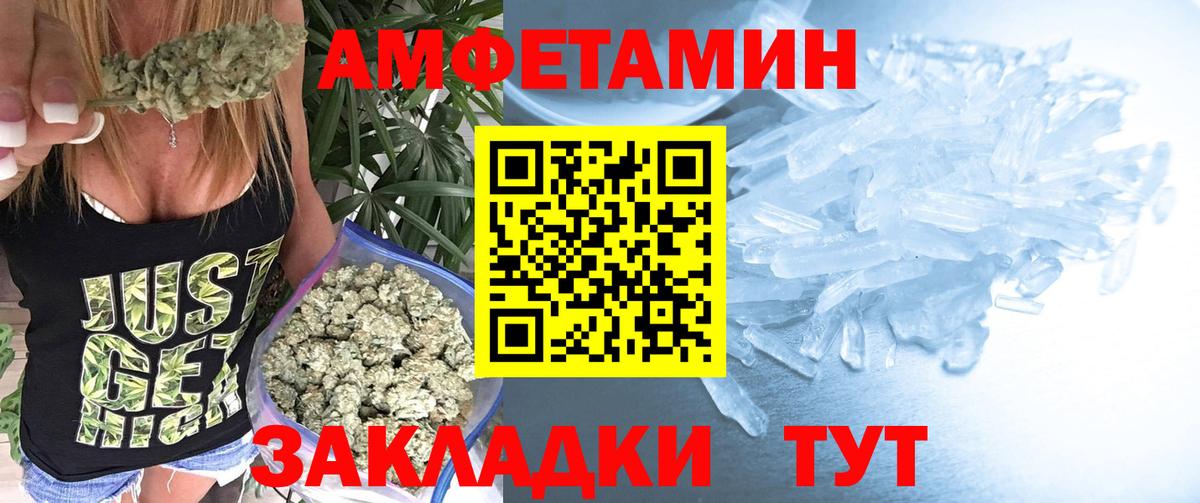 Первитин Methamphetamine Люберцы
