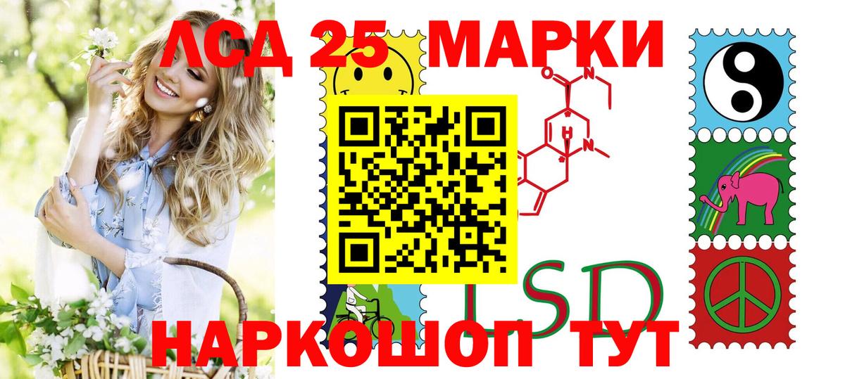 Марки NBOMe 1,5мг  Вход с VPN  Марки NBOMe 1,5мг  Люберцы 
